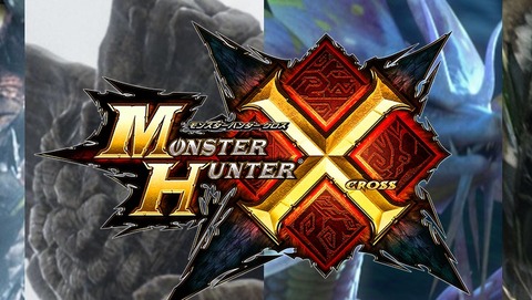 【予想】「モンスターハンター5」ってNewニンテンドー3DS専用で発売されるんじゃない！？