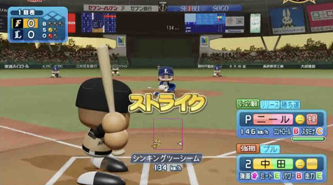 攻略 パワフルプロ野球 感想 攻略 パワーカーブいい Ps4 Switch版比較も 任天党 にんてんとう