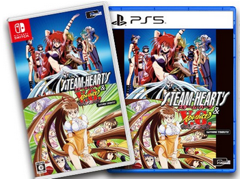 Xbox版『スチーム・ハーツ & アドヴァンスト ヴァリアブル・ジオ サターントリビュート』発売中止