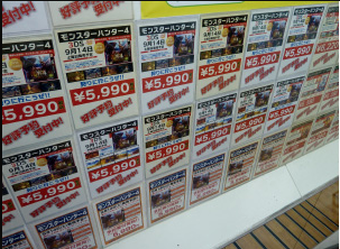 ゲーム屋店長「いい加減な『予約』は困ります。無断キャンセルされたら『赤字』、売れる時に売れないと『在庫』になってしまいます」