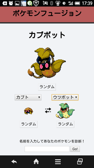 ブッッさいくなポケモン作ったwwww 任天党 にんてんとう ブッッさいくなポケモン作ったwwww 任天党 にんてんとう
