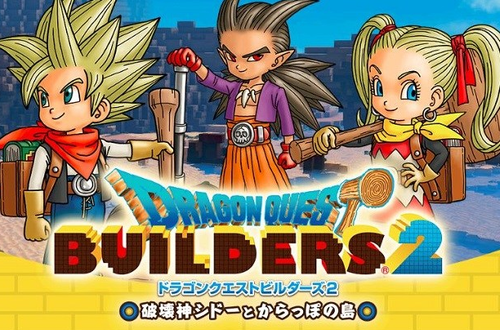 【コング売上】2位3位「ドラクエビルダーズ2」、10位「鬼武者」 クリスマス需要でSwitch定番ソフトが数字を伸ばす