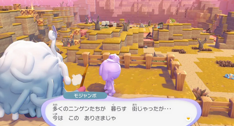 【悲報】IGN渡邉「ポケモン世界の人間、滅んだほうがいいんじゃねえの」