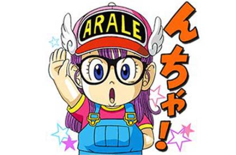 【噂】「ジャンプフォース」んちゃっ！アラレちゃんがプレイアブルキャラとして参戦する可能性が浮上！！