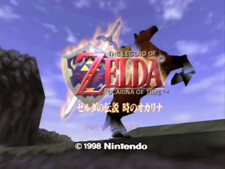 「時のオカリナ」から15年以上経っているのに・・・