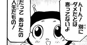 【悲報】大手ゲーム会社さん「日本人の評価は一切受け付けるのやめます。コメント、禁止」 	