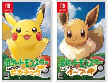 「ポケットモンスター Let’s Go! ピカチュウ・イーブイ」どっちを予約すれば良いのか超悩む部