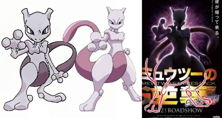 速報 任天堂 ゲームフリークが アーマードミュウツー を商標登録 任天党 にんてんとう