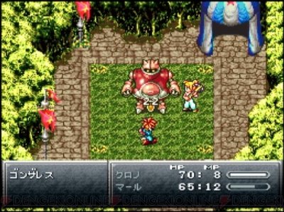 chronotrigger_07_cs1w1_400x