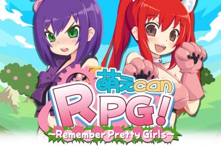 「萌え」がゲームをダメにしたことにいい加減気付こうよ？