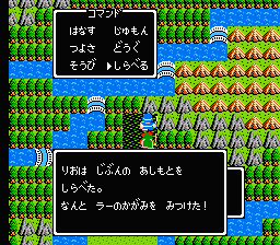 ｢こうげき､とくぎ､じゅもん､どうぐ､ぼうぎょ､そうび｣←時代も変わったし新しいコマンド一個足そうぜ