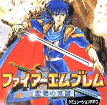 5 26配信タイトル追加 Switchオンラインに ファイアーエムブレム聖戦の系譜 キタ W ッ えび通 5 26配信タイトル追加 Switchオンラインに ファイアーエムブレム聖戦の系譜 キタ W ッ えび通