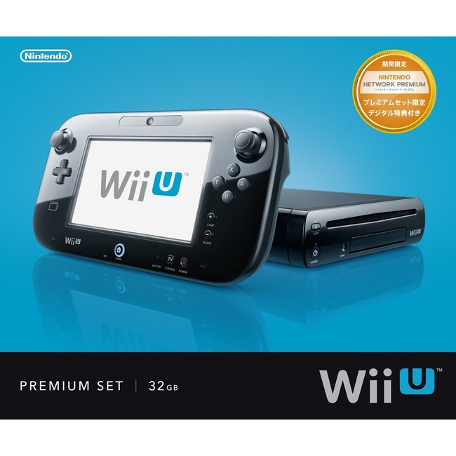 Wiiuに必要なのはディスクメディア再生アプリ えび通 Wiiuに必要なのはディスクメディア再生アプリ えび通