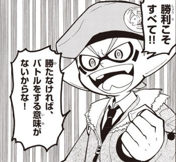 【悲報】スプラトゥーンの漫画　たった15万部しか売れてないらしいｗｗｗｗｗ