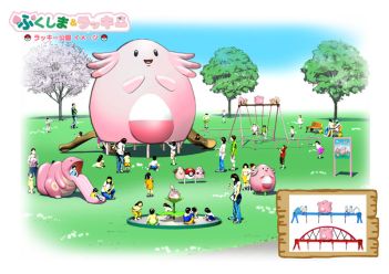 【朗報】ポケモンだらけの道の駅、『ラッキー公園』がオープン！