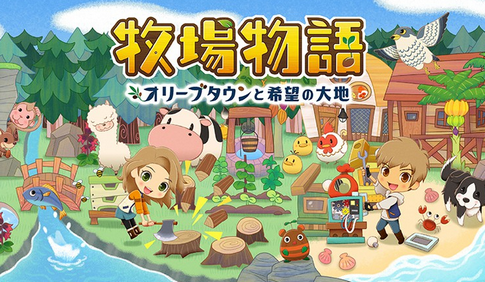 朗報 Switch 牧場物語 シリーズ最高売上を記録 任天党 にんてんとう
