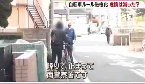 【動画】ポリス👮、自転車に対する青切符を本格的に切り始めるwwww