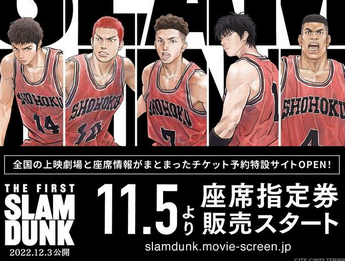 【悲報】映画『SLAM DUNK』、PS3並みの糞グラで炎上ｗｗｗｗｗｗ