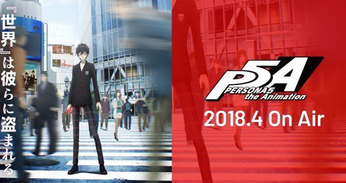 ATLUS「真・女神転生Vを出すハードは、P5Sの結果で決める」