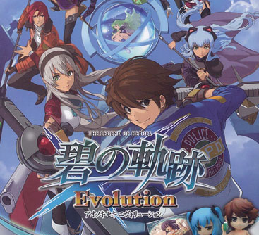 （消化率） ゲーム屋さん 「『ワンピースアンリミR』3割、『碧の軌跡Evo』4、5割ぐらい」