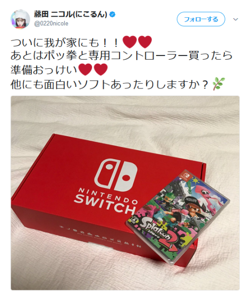 終戦 若者トレンドに影響力抜群カリスマモデルさんswitchをゲットしてしまう Ns速報
