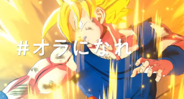 【涙】「ドラゴンボールZ KAKAROT」の最新CM、こんなん卑怯ですやん…
