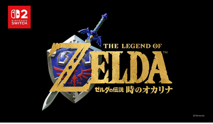 【速報】「ゼルダの伝説 時のオカリナ リメイク」キタ━━━(`・ω・´)━━━ッ!!