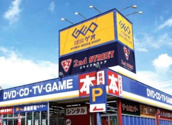 【朗報】任天堂、ゲオを救う。NintendoSwitch 絶好調の効果で一気に50%もの増益！！