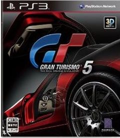 「グランツーリスモ6」待望のPS3体験版が配信開始！　さっそく遊んでみたレビュー！