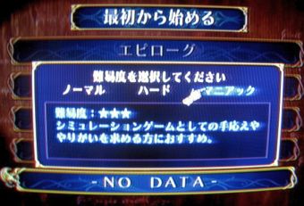 「ふつう」「むずかしい」「クソむずかしい」←こんな感じで難易度3段階にしてるゲーム