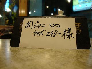 ばしゃ馬さんとビッグマウス ロケ地 にこにこ暮らしたい ばしゃ馬さんとビッグマウス ロケ地 にこにこ暮らしたい