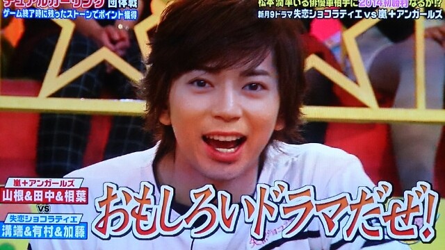Vs嵐失恋ショコラティエチーム Still 嵐と顕嵐な日々 Vs嵐失恋ショコラティエチーム Still 嵐と顕嵐な日々