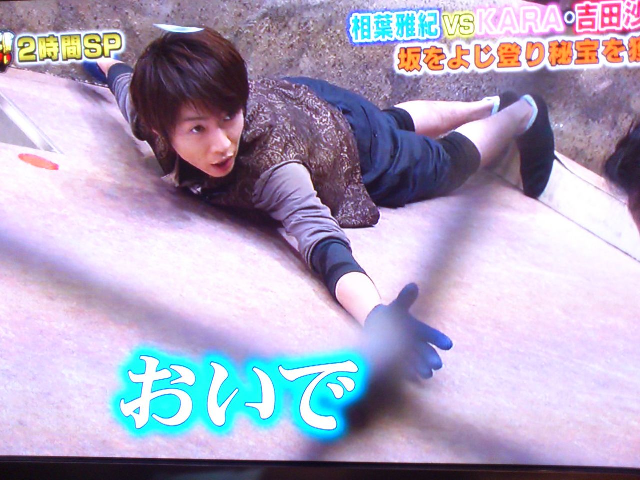 嵐★相葉ちゃん❤DISCOstar様❤専用です❗ 相葉くんBirthday】Disco Star相葉雅紀（嵐）ピアノソロ音源