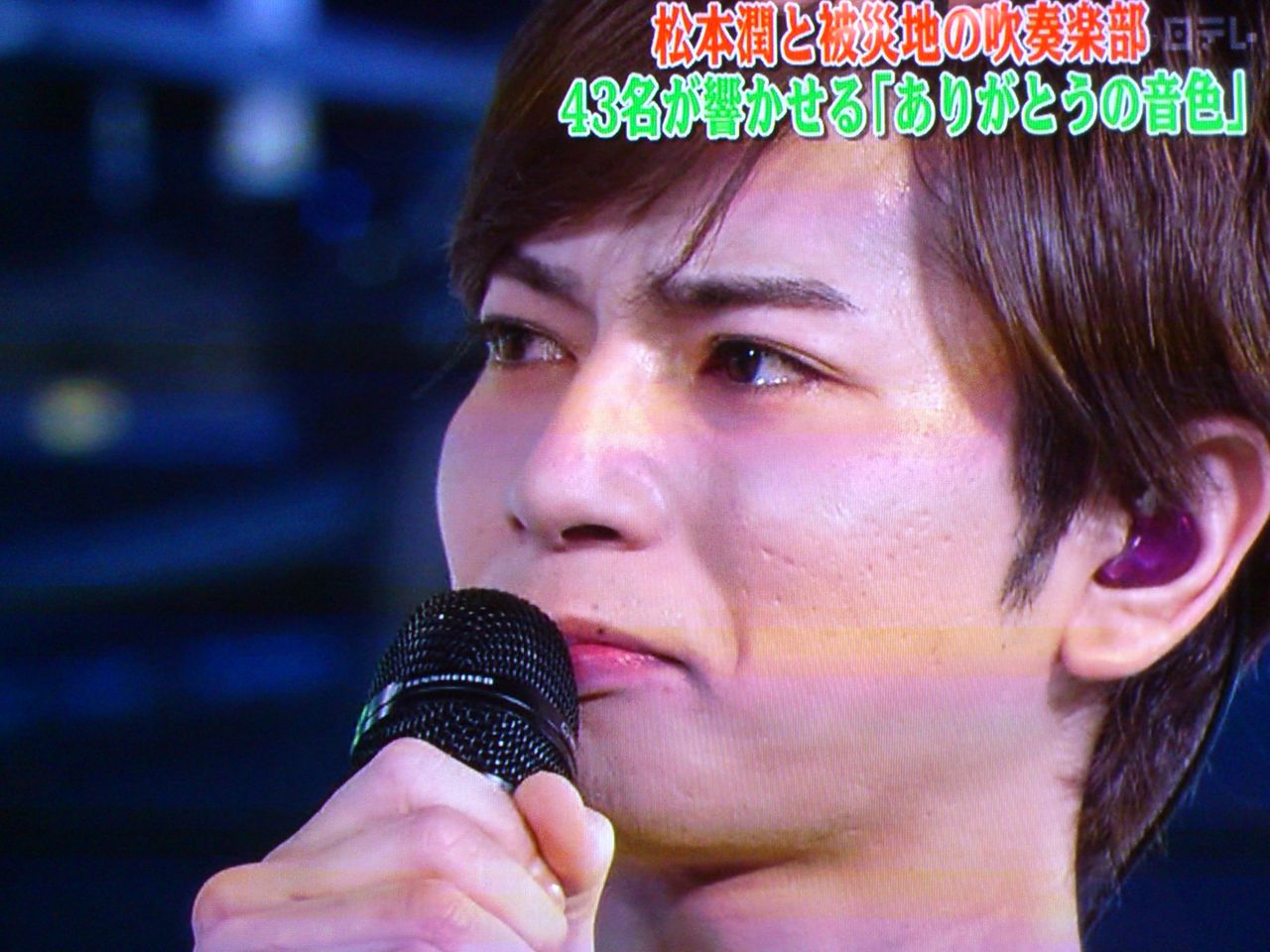 24時間テレビお疲れ様でした Still 嵐と顕嵐な日々 24時間テレビお疲れ様でした Still 嵐と顕嵐な日々