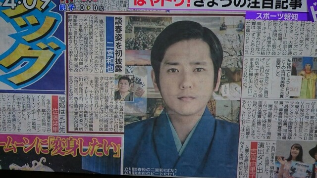 ニノちゃんspドラマ 赤めだか 12 28放送 Still 嵐と顕嵐な日々