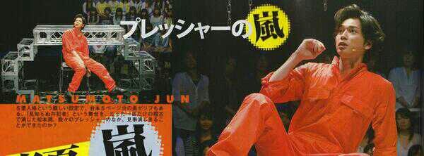 あたらしあらし 潤くん 24時間テレビ生制作会見 Still 嵐と顕嵐な日々 あたらしあらし 潤くん 24時間テレビ生制作会見 Still 嵐と顕嵐な日々