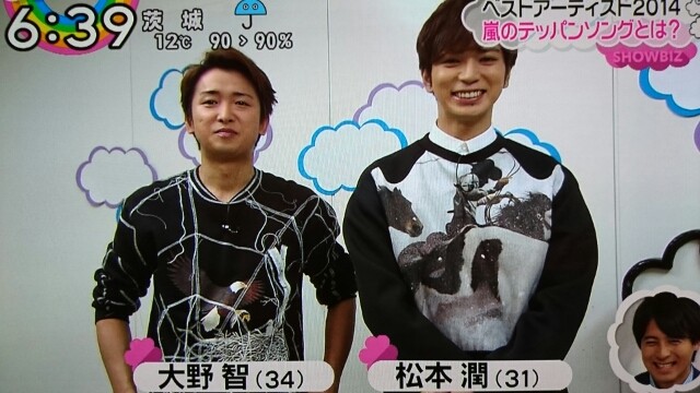 Zip 潤智 Still 嵐と顕嵐な日々 Zip 潤智 Still 嵐と顕嵐な日々