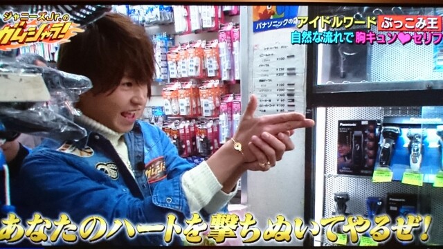 ガムシャラ3 21 Still 嵐と顕嵐な日々