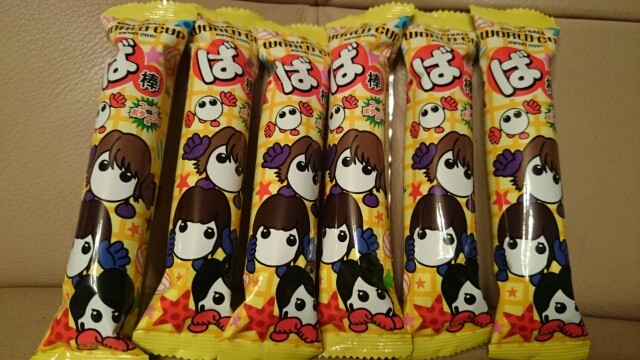 ロングバケーション 高松 徳島の嵐さんロケ地巡り Still 嵐と顕嵐な日々