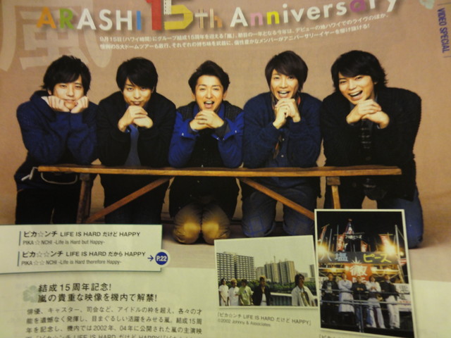 Arashi Blast In Hawaii旅行記 Still 嵐と顕嵐な日々 Arashi Blast In Hawaii旅行記 Still 嵐と顕嵐な日々