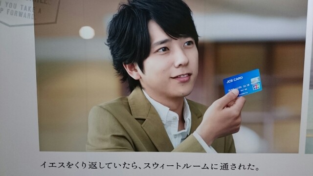 ニノちゃんｊｃｂ 表参道 ピカンチハーフｃｍ 渋谷アドアーズ Still 嵐と顕嵐な日々