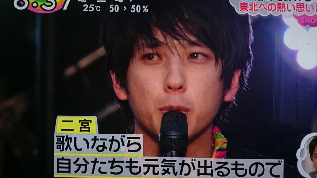音楽のちからin福島 Zip Still 嵐と顕嵐な日々 音楽のちからin福島 Zip Still 嵐と顕嵐な日々