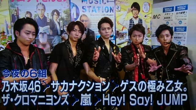 ミニステ10 23 Still 嵐と顕嵐な日々