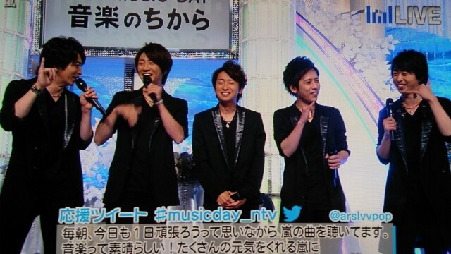 The Music Day 音楽のちから7 6 Still 嵐と顕嵐な日々