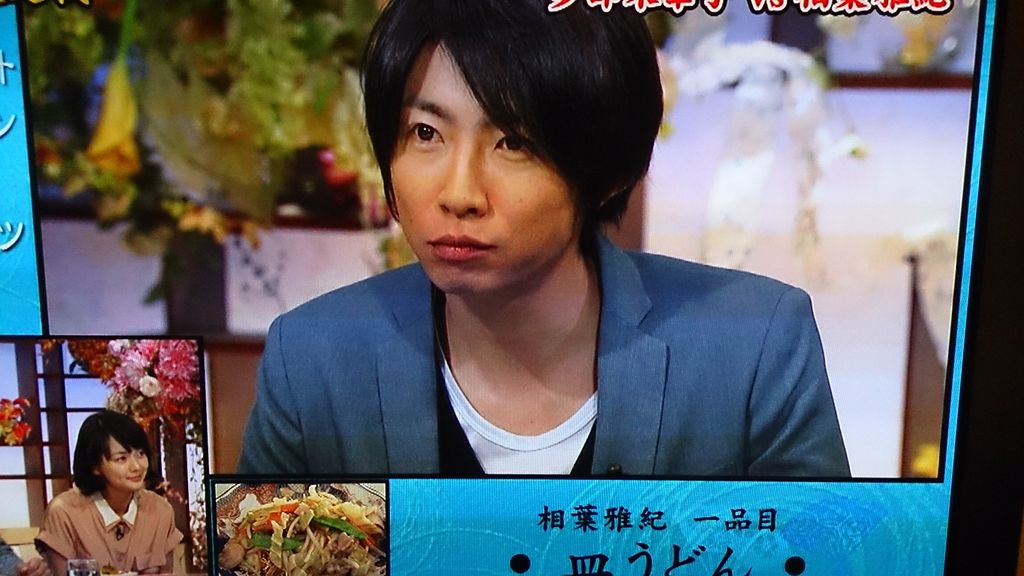 食わず嫌い王決定戦 相葉ちゃん Still 嵐と顕嵐な日々