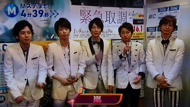 ｍステ2 14 Still 嵐と顕嵐な日々