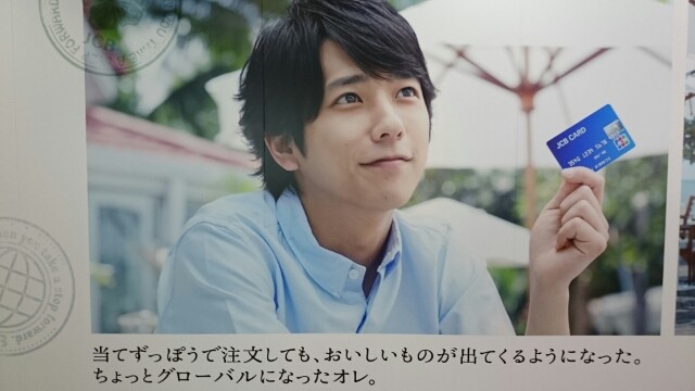 ニノちゃんｊｃｂ 表参道 ピカンチハーフｃｍ 渋谷アドアーズ Still 嵐と顕嵐な日々