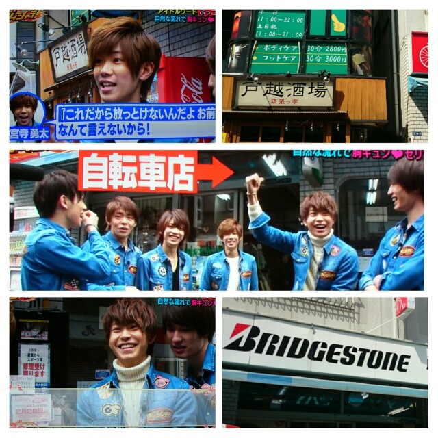 ロケ地巡り ガムシャラ15年3月15 22日 戸越銀座 Still 嵐と顕嵐な日々