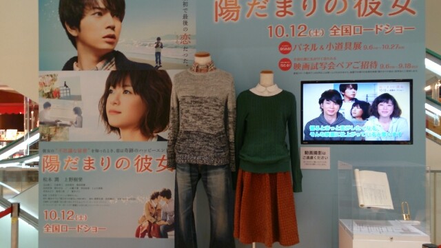 映画 Still 嵐と顕嵐な日々 映画 Still 嵐と顕嵐な日々