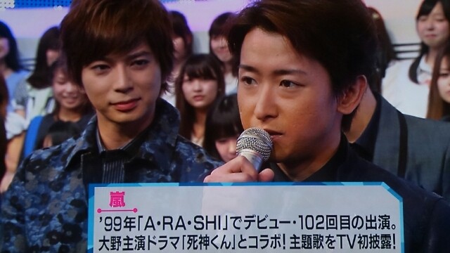 mステ4 18 Still 嵐と顕嵐な日々 mステ4 18 Still 嵐と顕嵐な日々